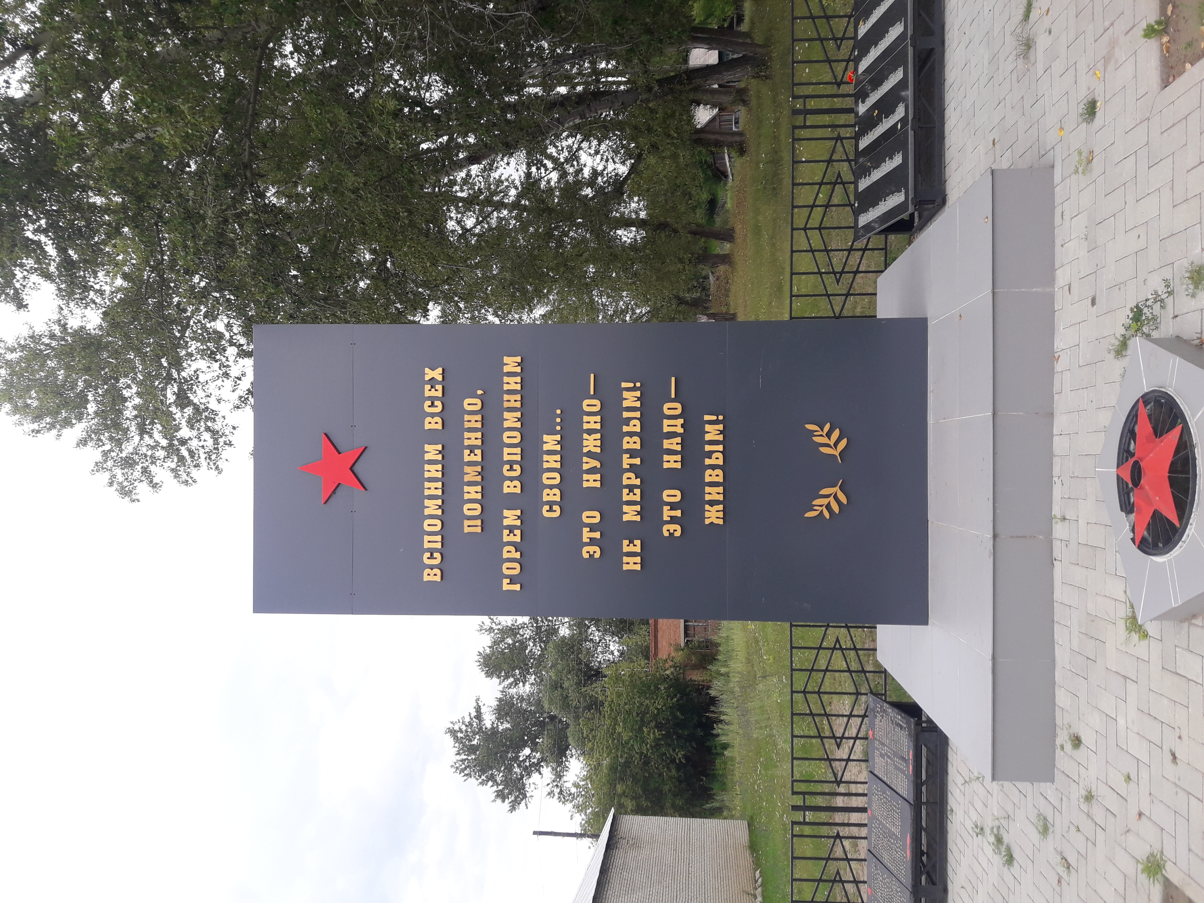 Герб.