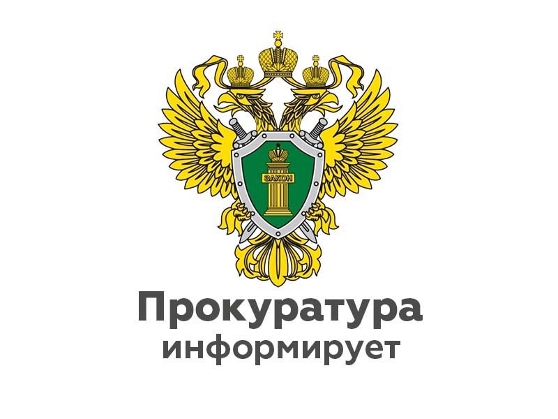 Итоги заседаний оперативных штабов по реализации проектов  «Земля для стройки» и «Земля для туризма».